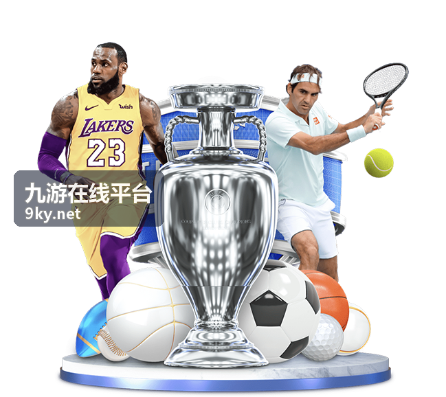 九游在线平台规则说明与审核流程展示图